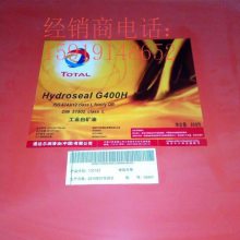 ưG240HTotal Hydroseal G250HƷʰ׿