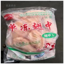阳江冷冻食品批发鹅肠皇蒙西娜全澳食品