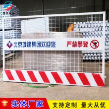 亳州竖管基坑护栏 警戒线施工建筑护栏 建筑施工围栏隔离围挡护栏厂家直销