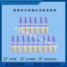 GBW(E)082431 12ԪػҺ׼ 90mL