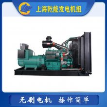 ˮ ϺǬ400KWͷ ͣԶ ɽӦ