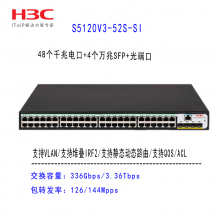 H3C S5120V3-52S-SI 48ڴ4׹