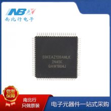供应 S9KEAZ128AMLK 贴片32位微控制器