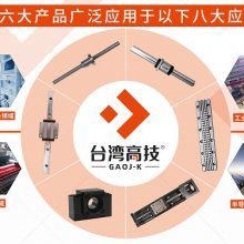 HGW25CC、HGW25HC、HGW30CC成套替换