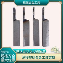 жϵӳ޺ϽYT5 YT15 YW216*20*25*30