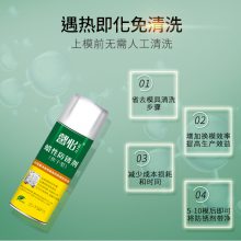 如何解决模具上机的油污问题
