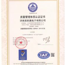 ISO9000