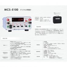 ձDTEC y(c)ֱ· ๦܃xMCS-5100
