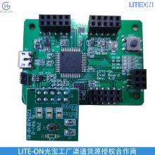 汽车电子元器件批发厂家 深圳宏芯光电子 LTSA-M67KZWETAMB1型号 光电隔离器