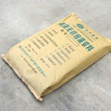 高和牌高强无收缩抢修料 2小时通车