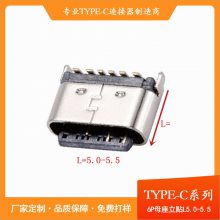 ASA-TPC-MV2D-6S-LϵTYPE-Cĸ6P6.5/6.8PDĸ