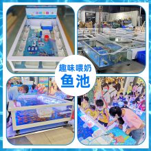 捞鱼池喂奶鱼缸儿童游乐商场室内鱼池商用摆摊鱼缸全自动过滤系统