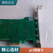 뿨 8·ͨ ݲɼ USB/PCI/PXI2398