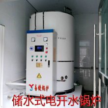 北京市通州区学院，更换TZ63不锈钢电开水炉，推广北京|沧州|保定|滁州|衡水|石家庄电开水锅炉