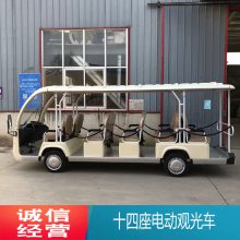 电动摆渡观光车 充电8小时可续航100公里