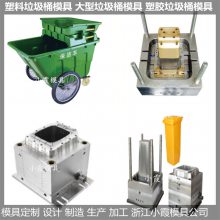 垃圾车模具设计制造 垃圾车模具生产线 加工定 垃圾车模具厂家
