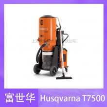 ҳཬ豸 Husqvarna T 7500