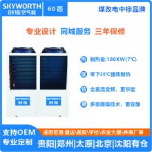 úĵ26ƥ78KW±ƵԴȱů顪ɹskyworth/ά