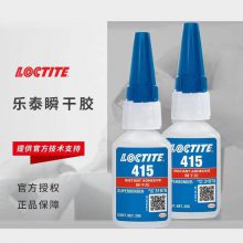 ̩401˲ɽ ɫ͸ɽ loctite˲佺 ˮ