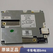 ﮵BMS忨12V-24Vؿ⹦ܷŵ籣