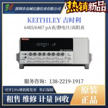 keithley/ʱ 6487 6485Ƥ Ƹ