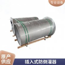 㶫麣304ֹ÷ ֹˮ ˮ18