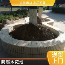 防腐木花箱庭院花池别墅花园设计碳化木花槽家庭花园施工