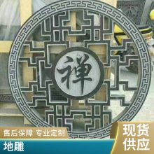 门口石雕麒麟照壁影壁墙 寺庙祠堂古建石材照墙装饰