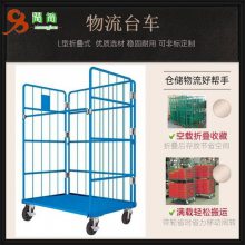 L型物流台车应用于哪些行业有哪些应用特点呢