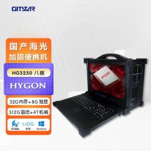 GITSTAR HG3250GDC-1731·ӹ̱Яվ