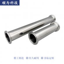 顺为流体304卫生级不锈钢快装直管/卡箍式快连镜面管直通卡盘管件
