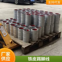镀锌 铁皮外架警示材料工地专用楼层警示隔离带全国供应