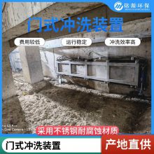 冲洗门液压式自动冲洗系统调蓄池全自动不锈钢水力冲洗门厂家 现货