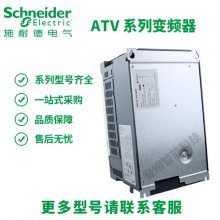 ATV71ϵбƵATV71H037M3Z380-480V 0.37kW