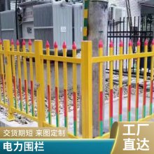 玻璃钢绝缘安全伸缩围栏 管式可移动隔离护栏耐腐蚀
