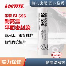 LOCTITE/̩ ܷ⽺ 596Ȧ ͸ܷ300ml