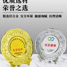 焕环祥 金属订制奖牌定做 金箔品牌授权颁奖奖章定制