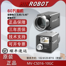 MV-CS016-10GC 60عҵӾ̫ɫƷ