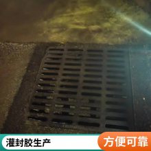 唐山世杰沥青冷补料***格 AC-4道路混凝土水泥裂缝修补