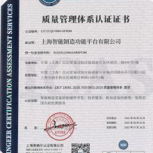 ISO9001ϵ֤