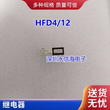 ȫԭװ JZC-7FF 005-1ZTS  5V 5VDC 5 20A ̵