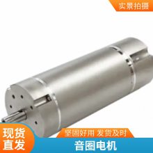 SMAC Moving Coil Actuators STACK电动缸线性执行器直流电机伺服