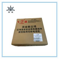 ͨFT-801öԽ90Cǫ̃