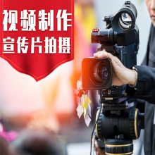 天河品牌形象片制作 企业宣传片拍摄 广州影视广告制作公司
