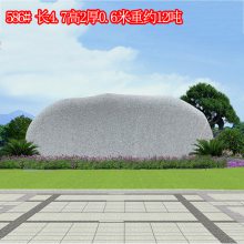 ͩ®ʯ ֱȻʯ 586