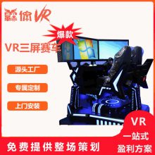 VR6VRģʻ豸VRVRĿ豸VRսVR