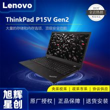 㴥ش屳_thinkpadp15vgen2ȫϵѡ乤վƳɶ