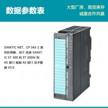 ԭװ  ͨŴ 6GK7343-2AH01-0XA0