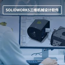 SolidWorks ѯйTOP