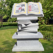 石雕书本书卷花岗岩校园文化教育石头书大理石刻字宣传石奠基石摆件